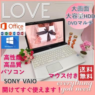 最新コレックション【⭐超人気VAIO❗永久Office2019】 windows10ノート