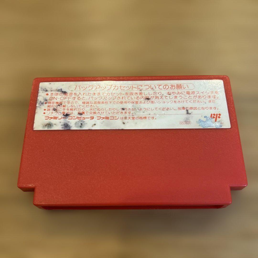 レトロ　ファミコン　ソフト　箱　説明書　動作確認済み 箱・説明書付き】MOTHER ファミコン 動作確認済み - メルカリ