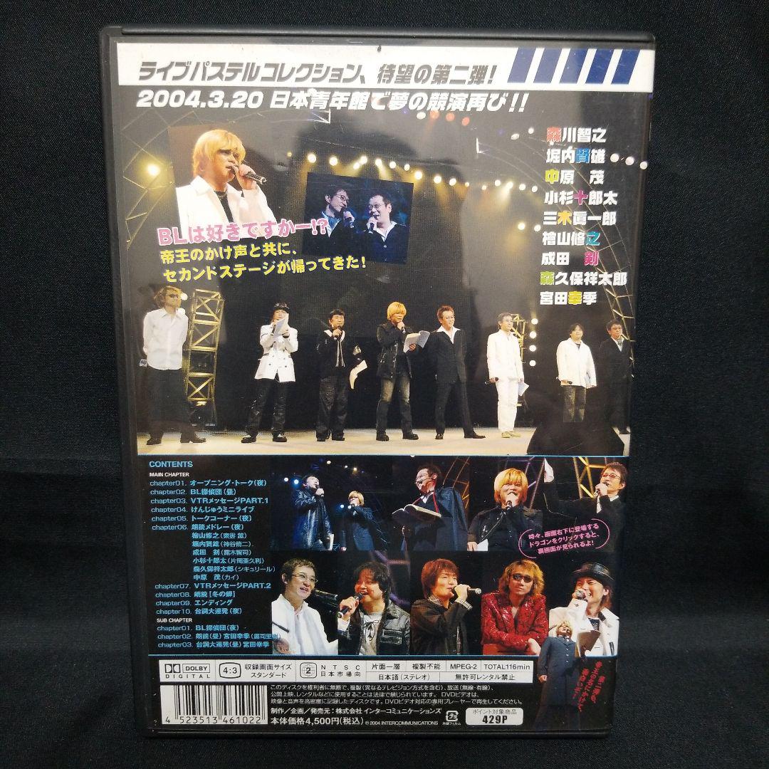 Amazon.co.jp: ライブパステルコレクション LIVE PASTEL