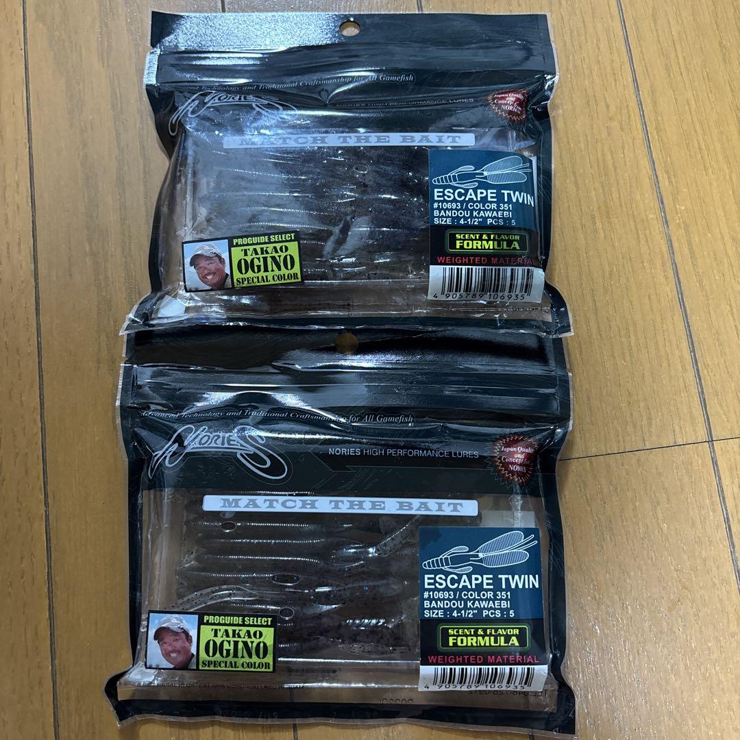 NORIES エスケープツイン バンドウカワエビ - アングラーズ