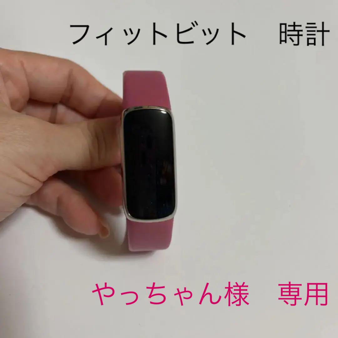 人気新品
fitbit 腕時計(デジタル) 人気新品
fitbit 腕時計(デジタル)
