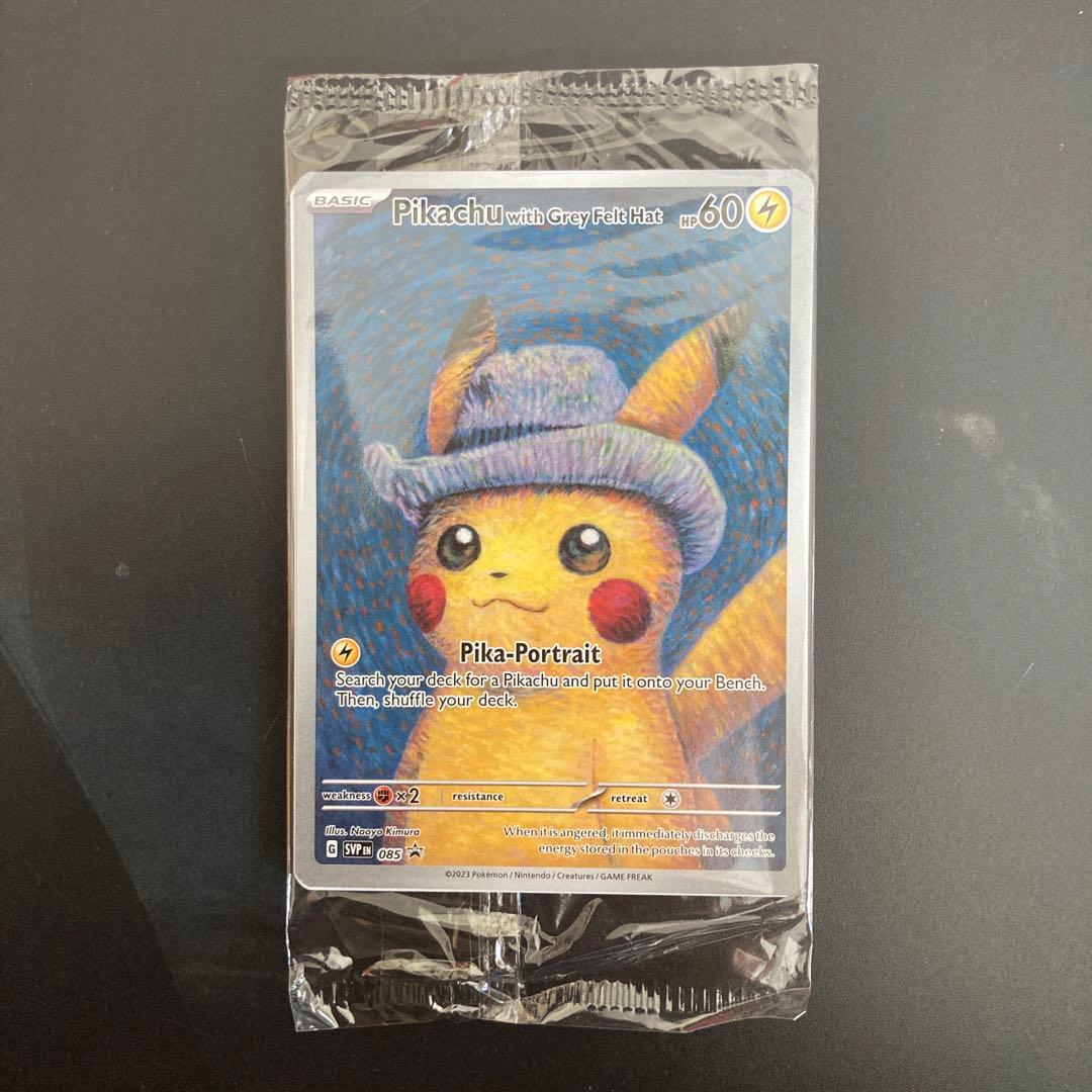 ゴッホピカチュウ 未開封 オンライン ショッピング 通販