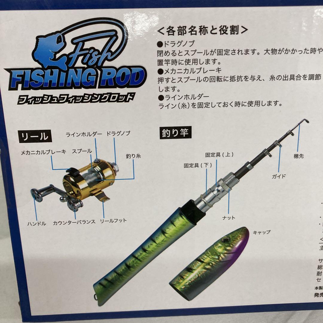 楽天市場】ベイトリール ロッド セットの通販