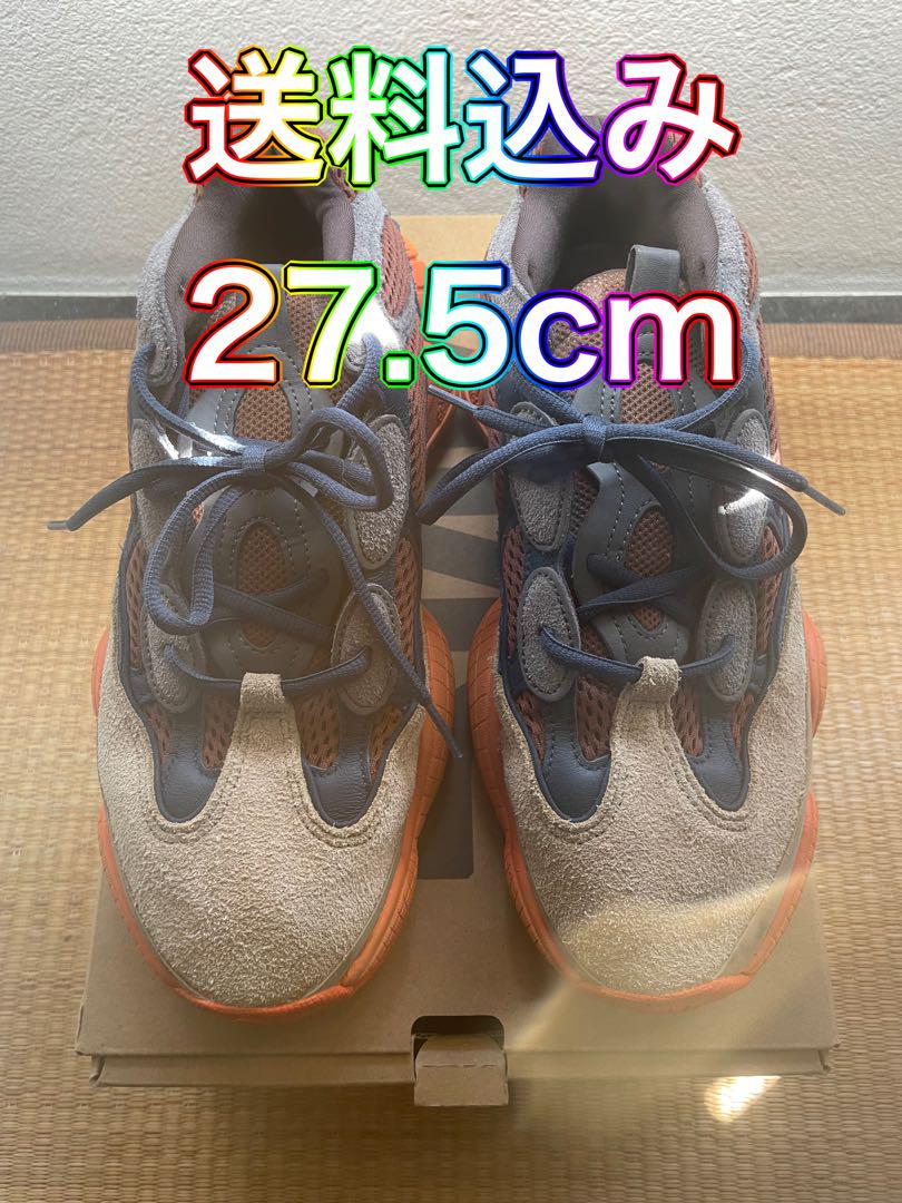 ADIDAS YEEZY 500 