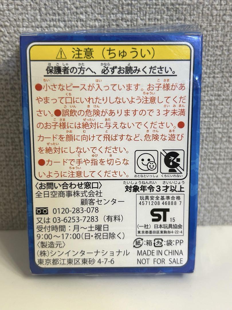 ANA 非売品 ポケットモンスター 絵合わせカード 未開封 - メルカリ