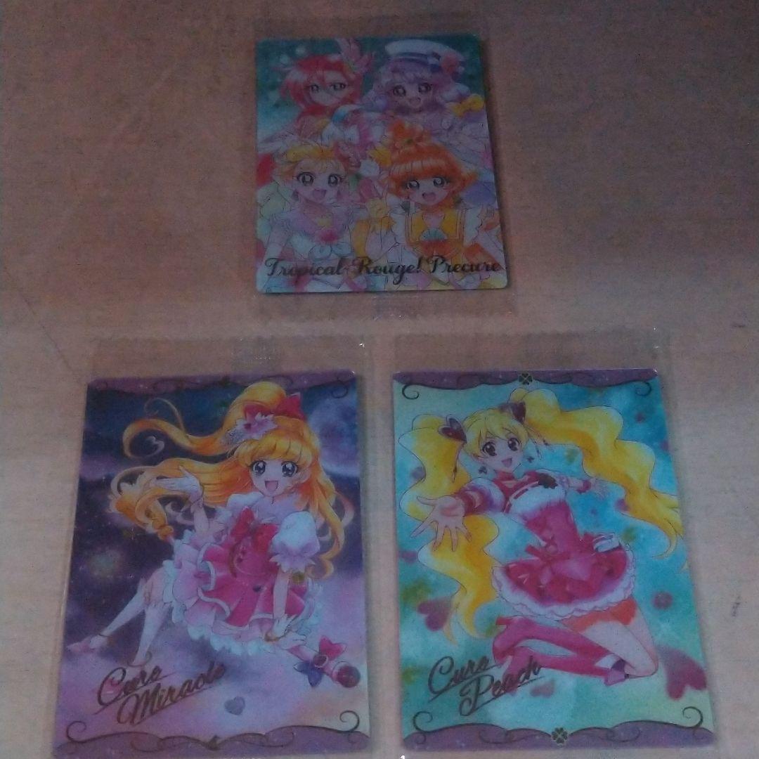 プリキュアカードウェハース2 Ssr 1枚 Sr 2枚 メルカリ プリキュアカードウェハース2 Ssr 1枚 Sr 2枚 メルカリ