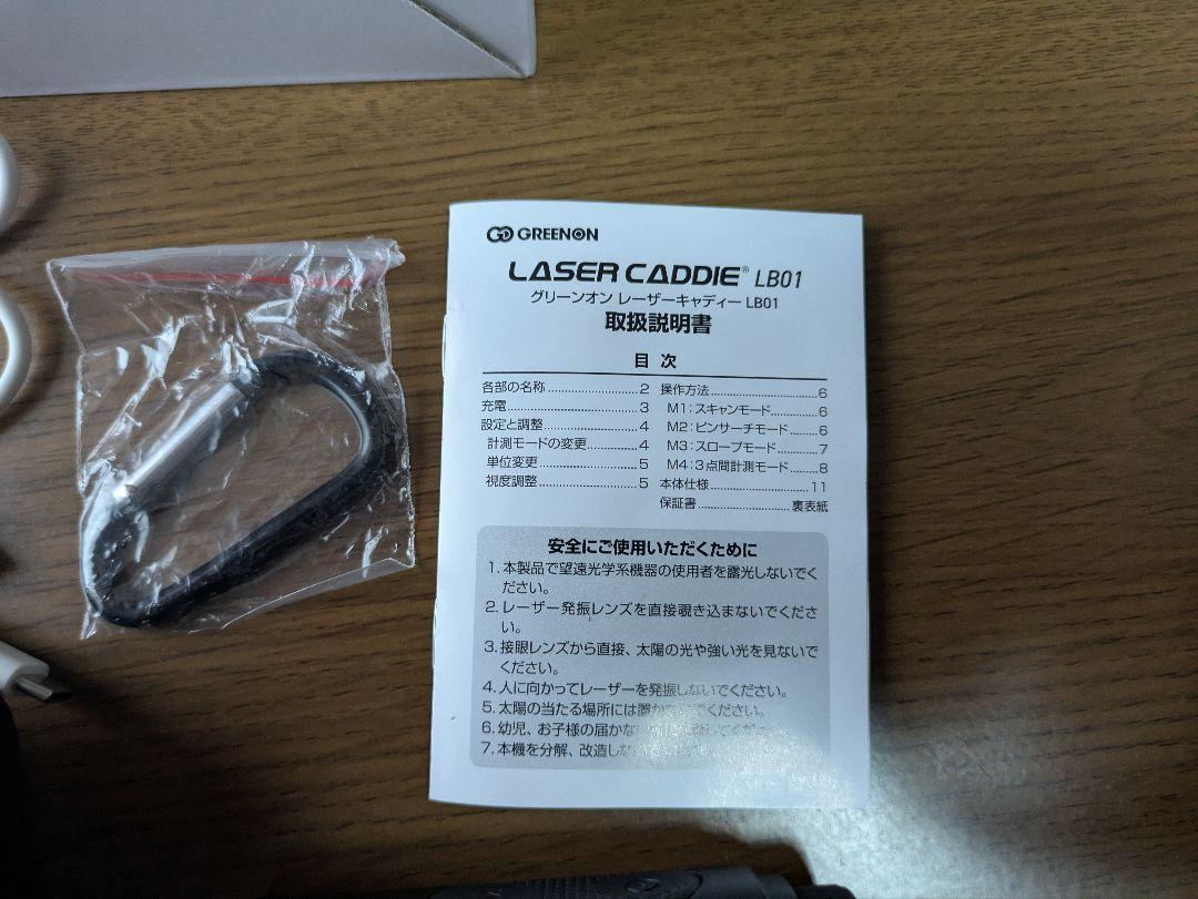 GREENON LASER CADDIE LB01 ゴルフ用距離計