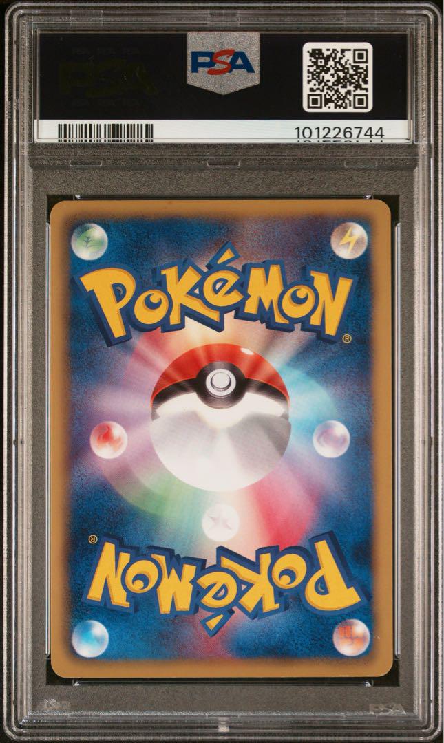ポケカ ゼクロム bw sr psa8