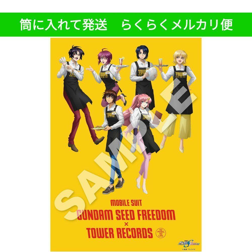 非売品 ガンダムSEED タワレコ カフェ B2ポスター ポスター 非売品 ガンダムSEED タワレコ カフェ B2ポスター ポスター