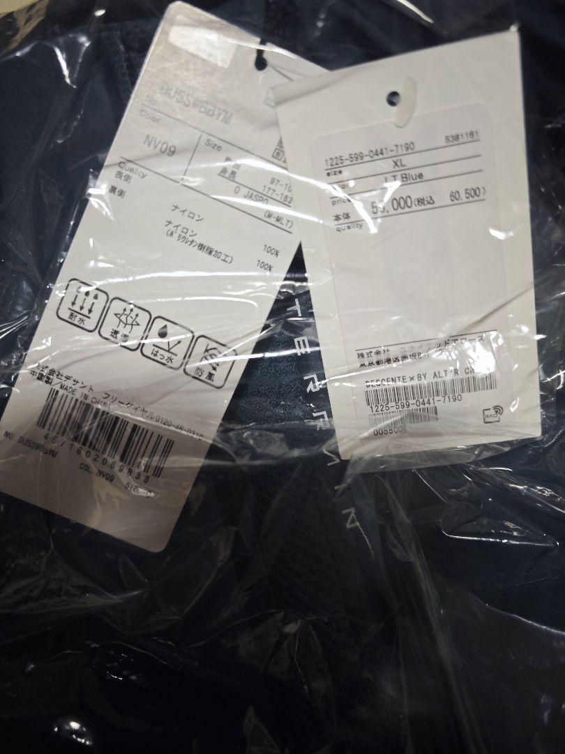 【別注】 ＜DESCENTE ALLTERRAIN＞ クレアス ジャケット