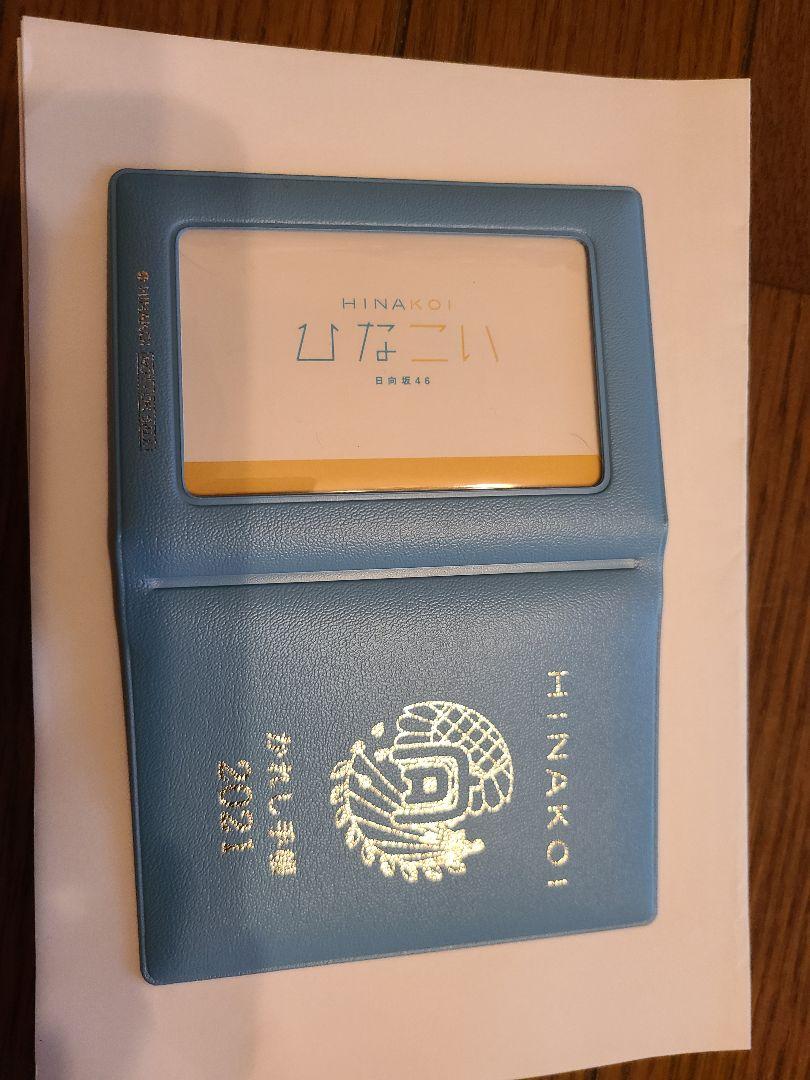 ひなこい 日向坂 小坂菜緒 かれし証明証 エアメール風ポスト