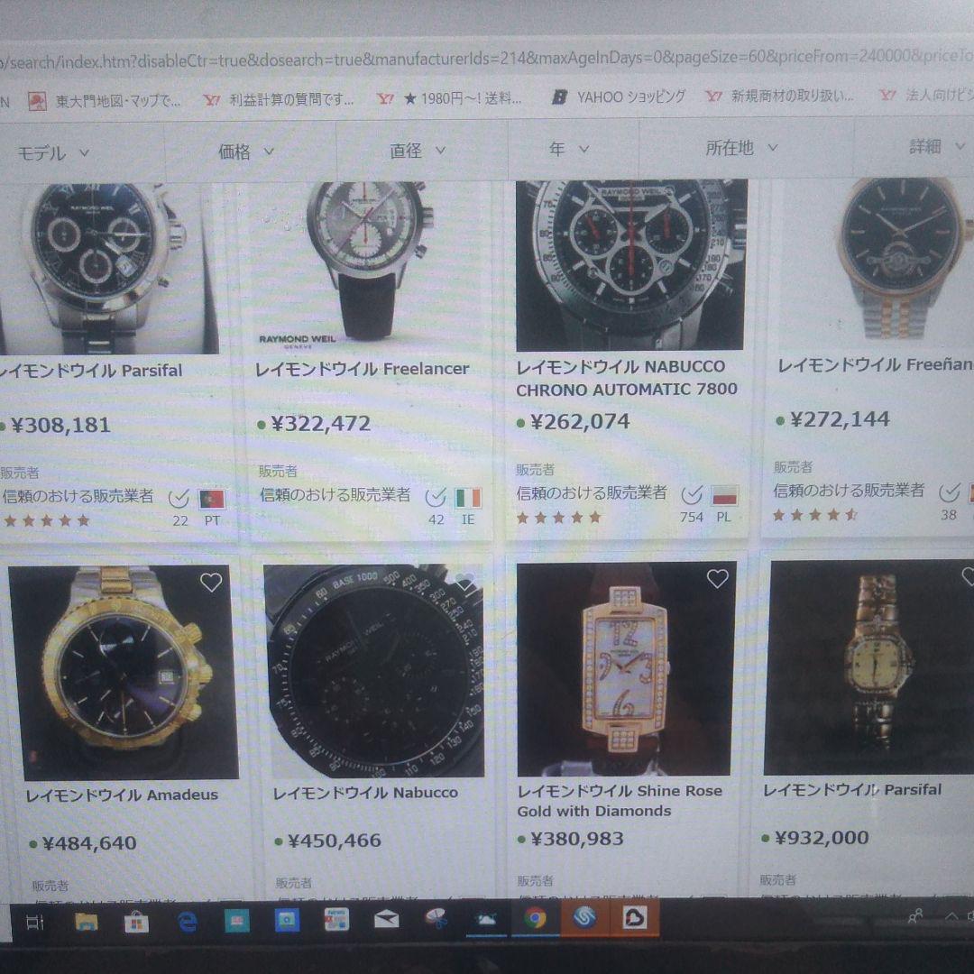 SALE！、¥35万→　激安レイモンドウィル腕時計