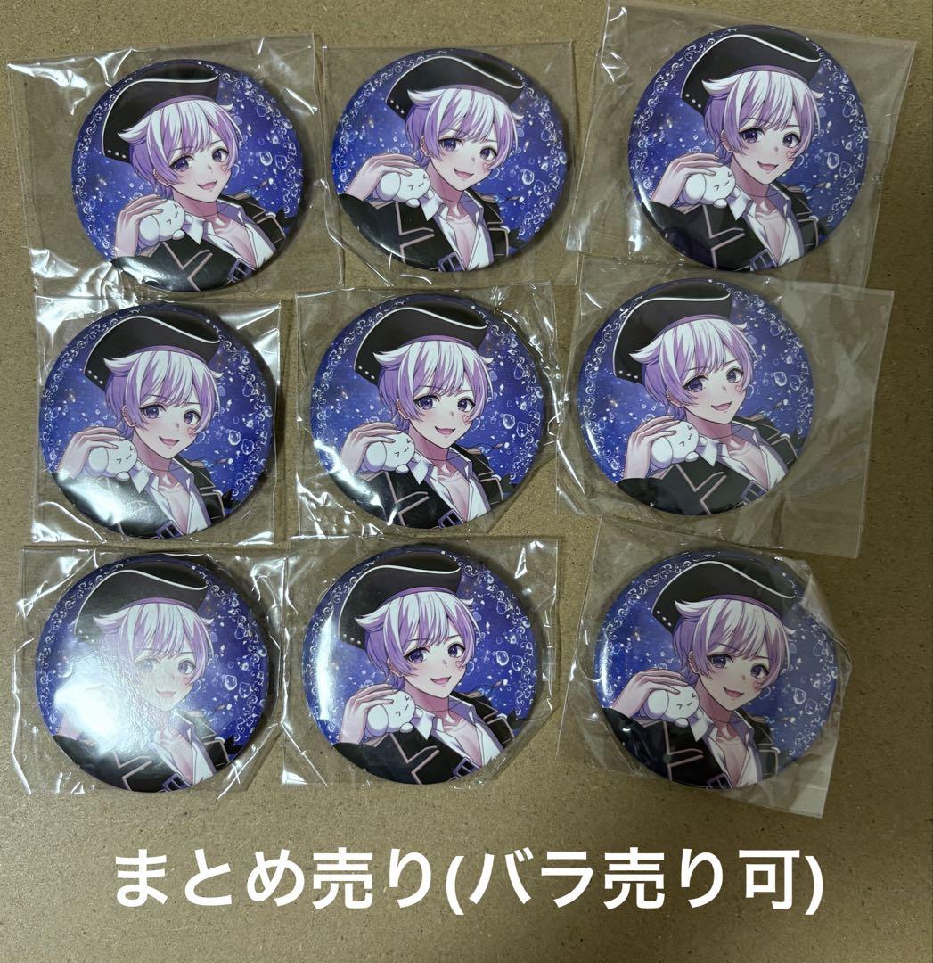 Amazon.co.jp: いれいす しょう 初兎 メテオライト 缶バッジ 10