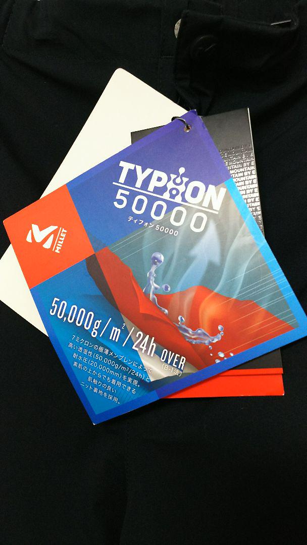 タイムセール 50000 ストレッチ パンツ QXlFm-m40653639062 MILLET ティフォン 最新作得価