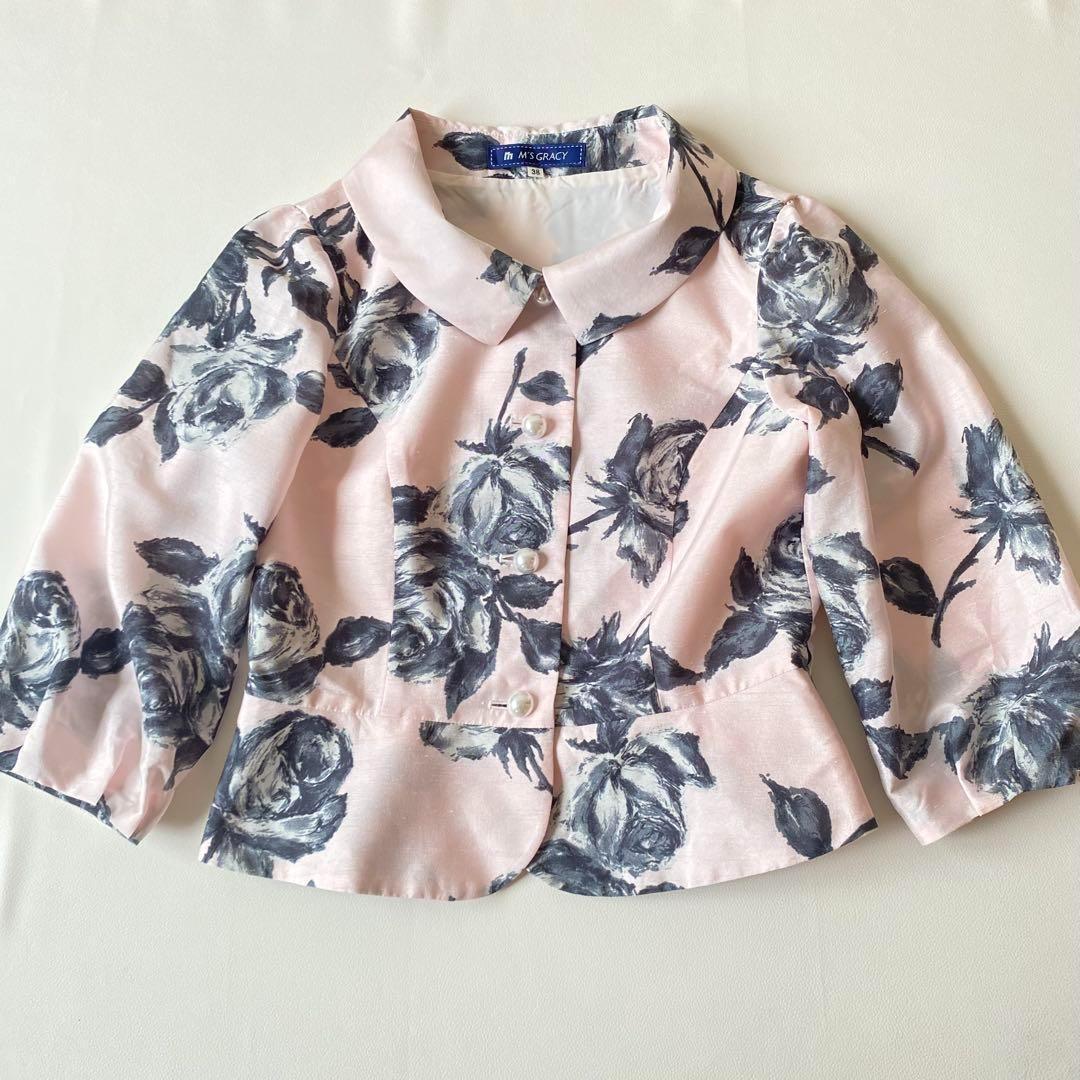 美品☆エムズグレイシー☆セットアップ