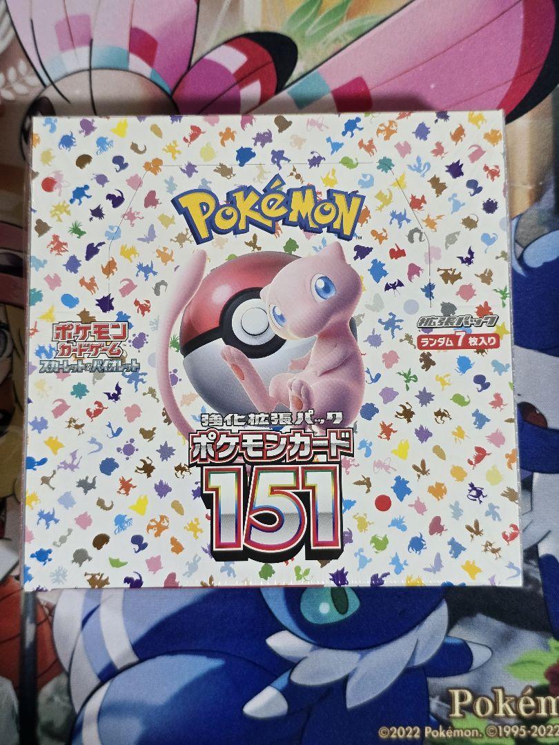 在庫 処分 セール 通販ゲーム・おもちゃ・グッズ - ポケモン