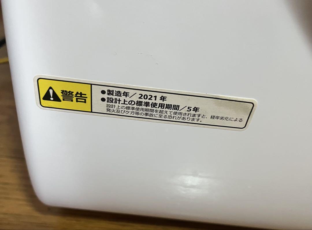 Moco ASD-2.5TP