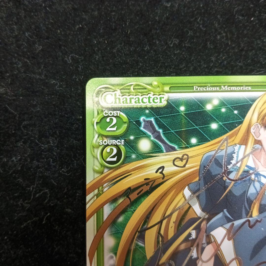 プレシャスメモリーズ　ハイスクールd×d アーシア　サイン プレシャスメモリーズ ハイスクールD×D アーシア・アルジェント