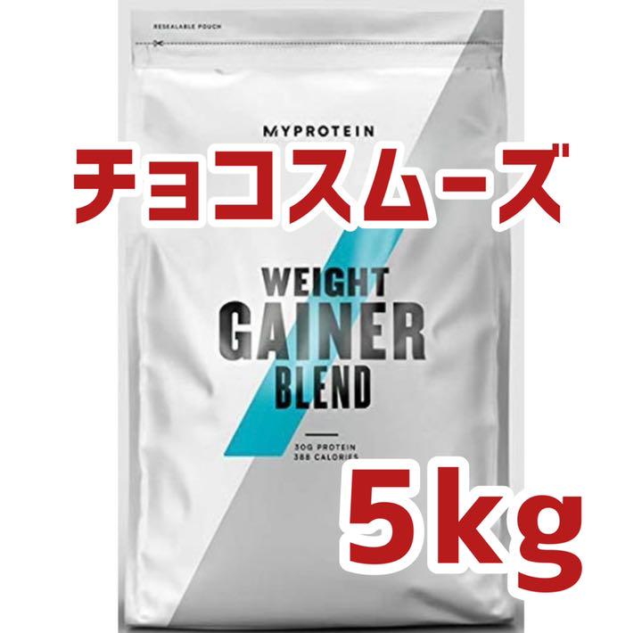 46%割引ホワイト系上等な ウェイトゲイナー 10kg チョコスムーズ ストロベリー トレーニング用品 スポーツ・レジャーホワイト系-JOBS-FERON.COM 46%割引ホワイト系上等な ウェイトゲイナー 10kg チョコスムーズ ストロベリー トレーニング用品 スポーツ・レジャーホワイト系-JOBS-FERON.COM
