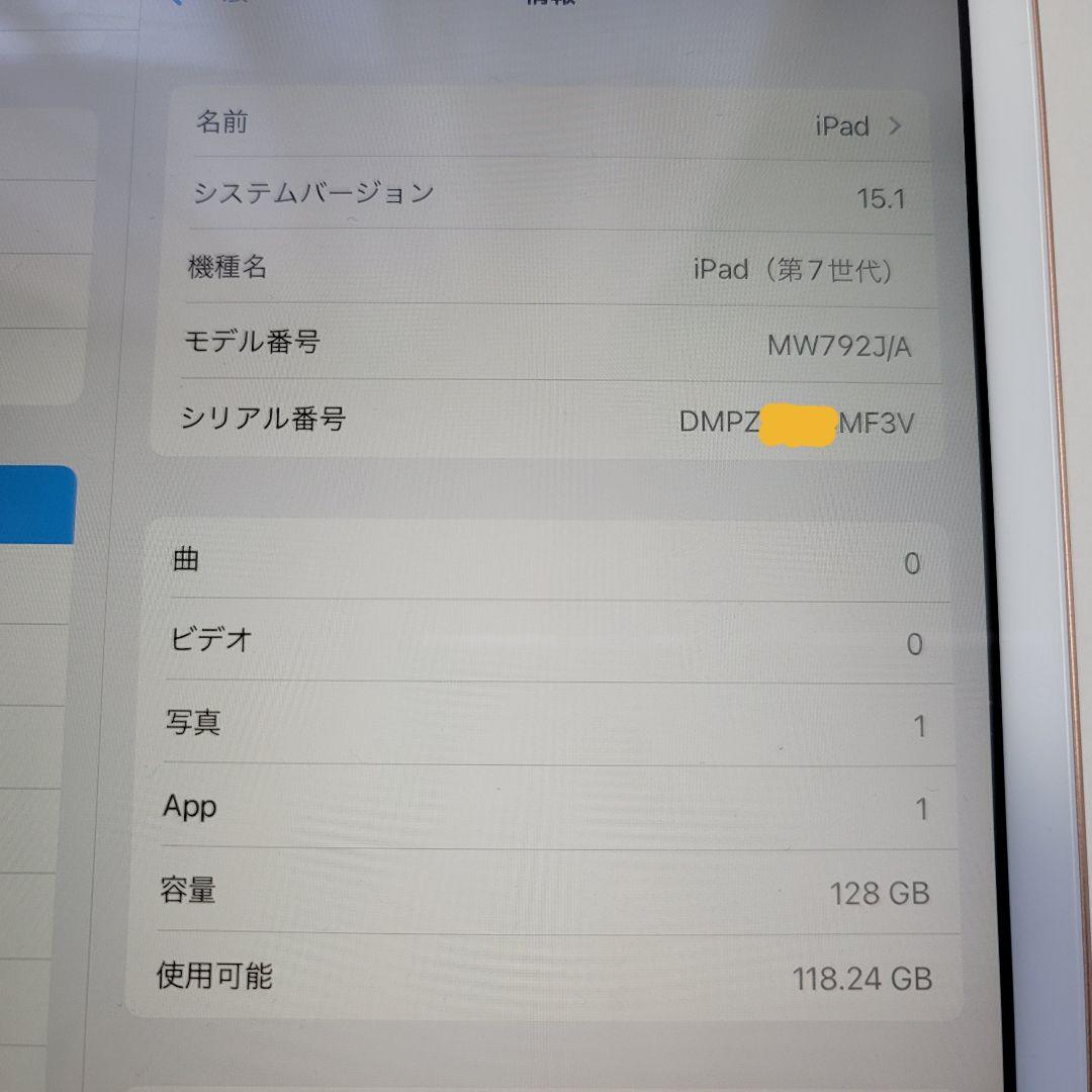 新作登場限定SALE iPad 128GB Wi-Fi Kvp7s-m40656972674 第7世代 ローズゴールド 低価在庫