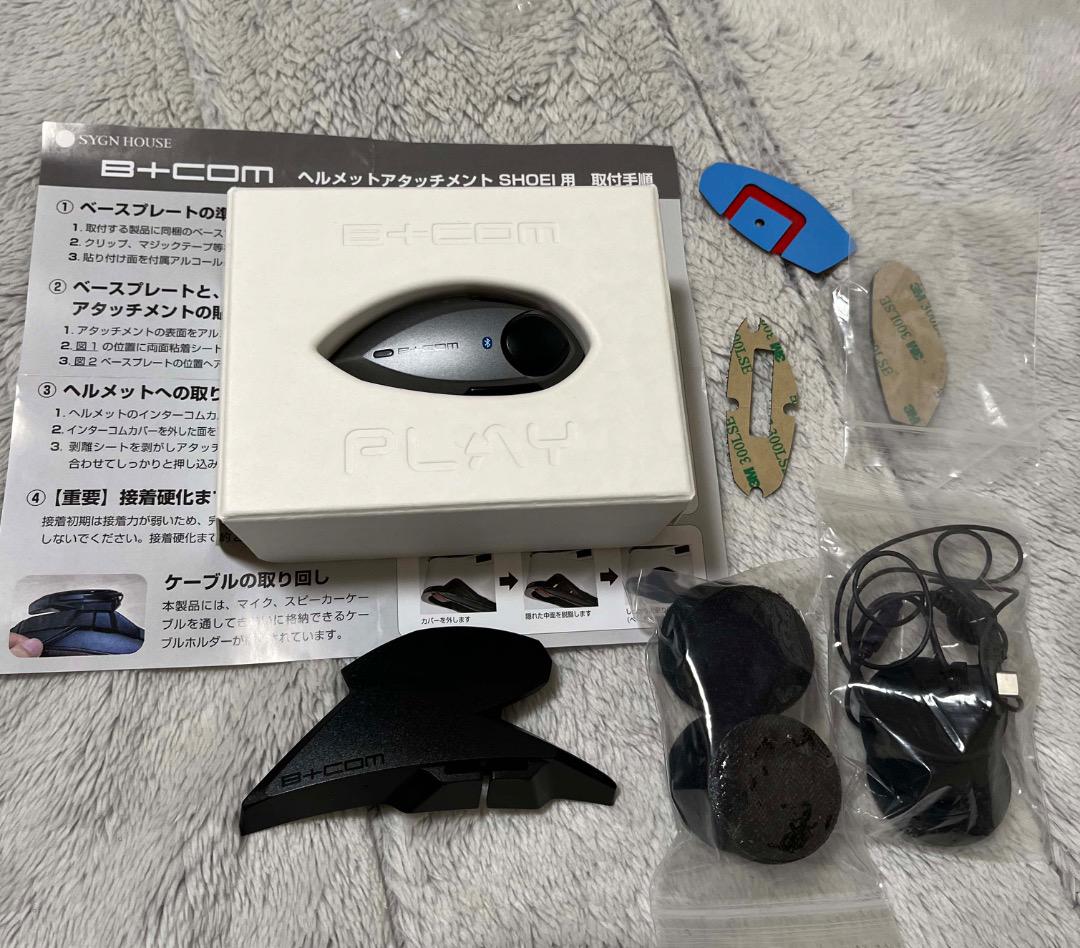 サインハウス　B+COM PLAY　Bluetooth コミュニケーション