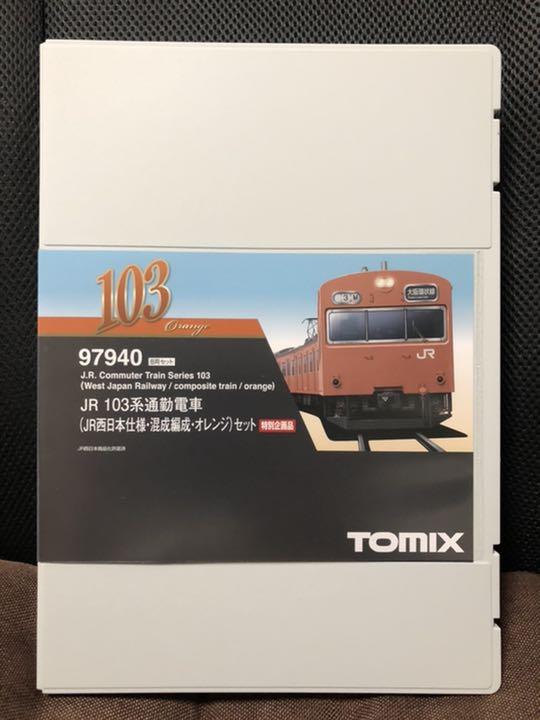 日本直売 tomix 97940 JR 103系 特別企画 - おもちゃ