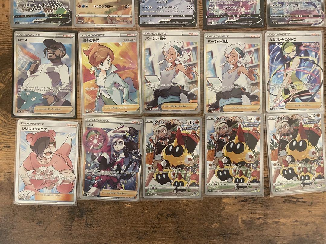 ポケモンカード レアカード まとめ売り