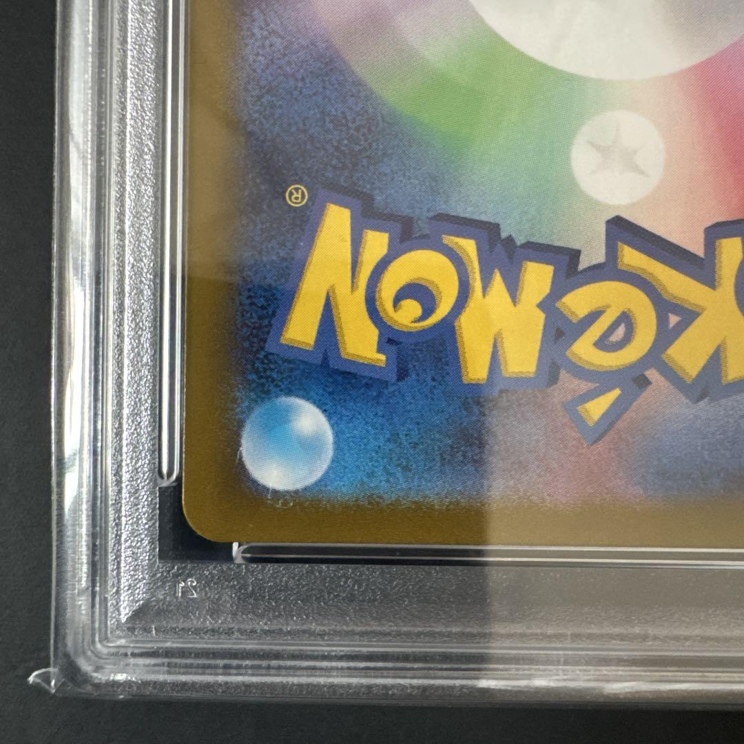 ルギアV SA PSA10 ②