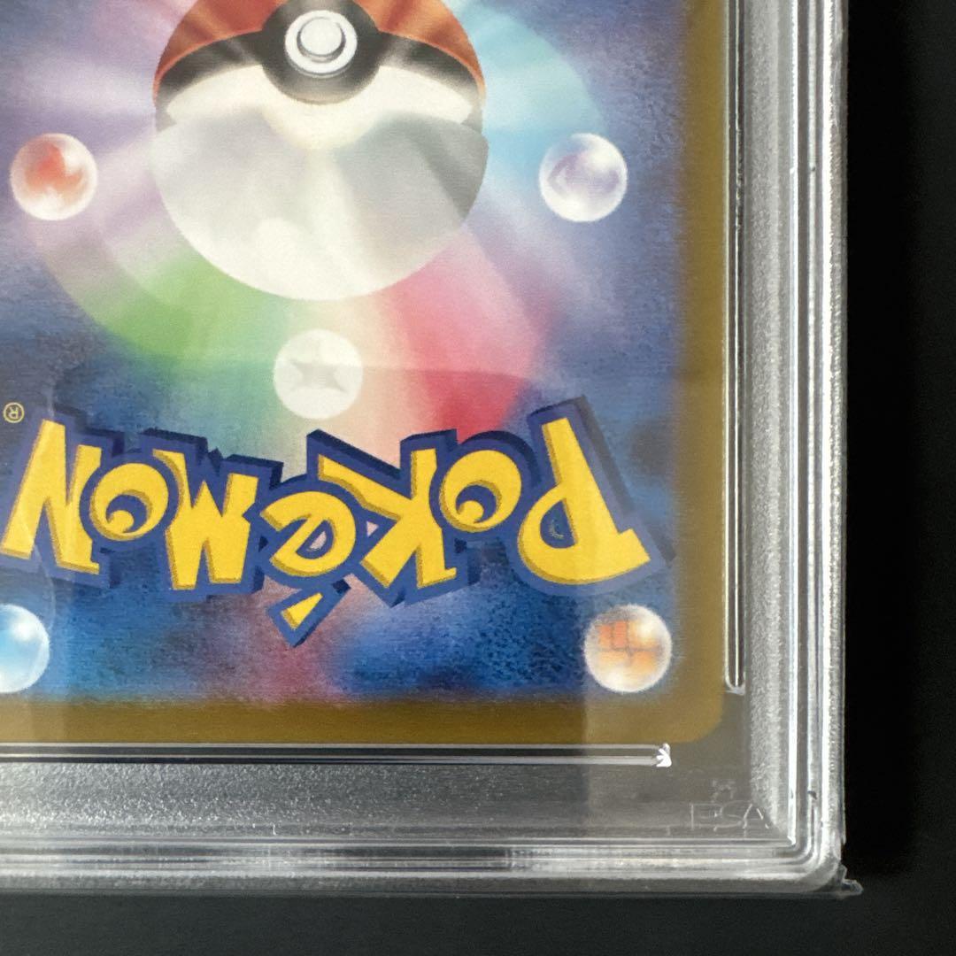 ルギアV SA PSA10 ②