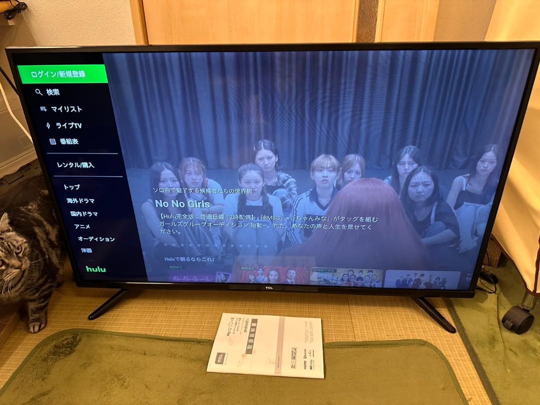 4K対応　スマートテレビ！TCL 43P615 43型　アプリ内蔵式　極美品！