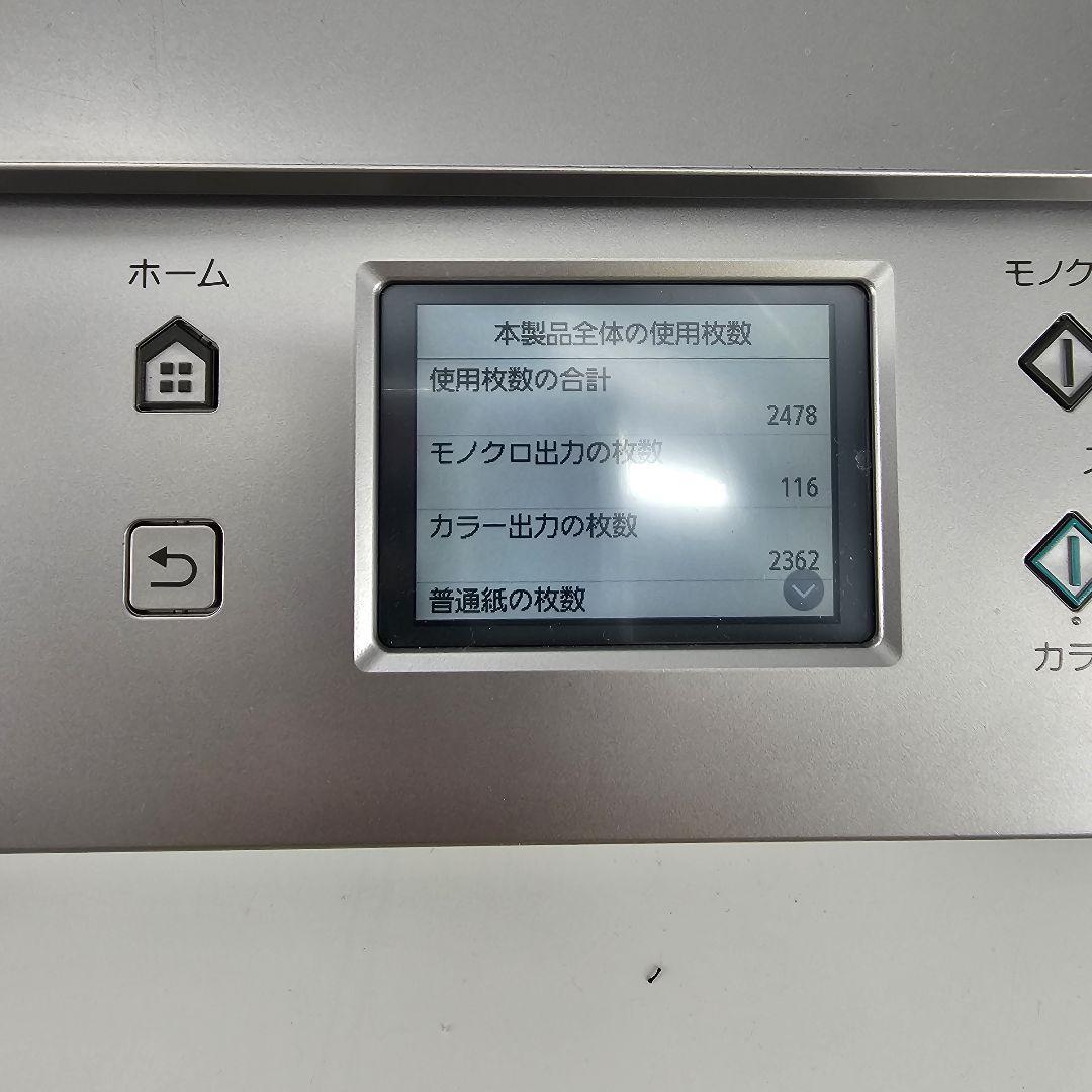 ジャンク CANON A4インクジェットプリンター XK-100 キヤノン