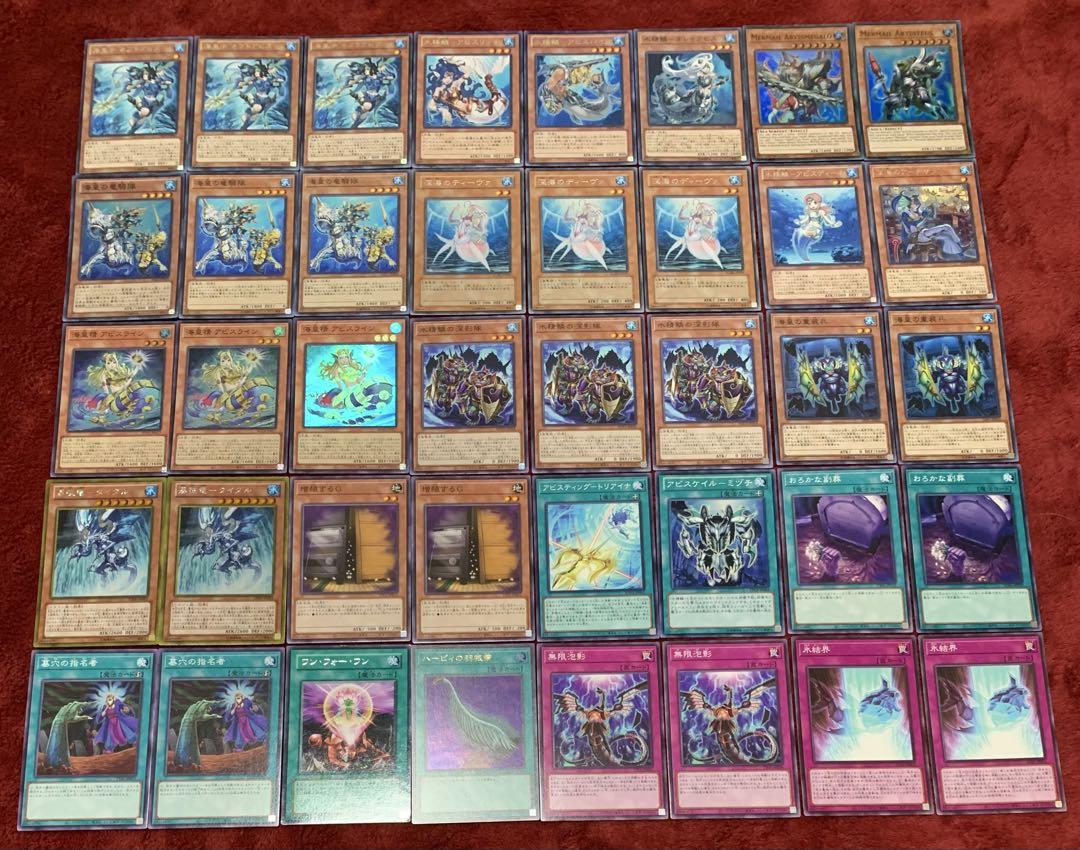 遊戯王　本格構築マーメイルデッキ40枚＋EX15枚 遊戯王 本格構築マーメイルデッキ40枚＋EX15枚 - メルカリ