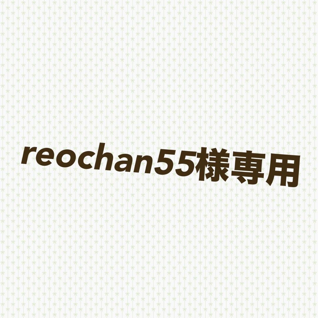 reochan55様専用　クリスタルホワイトエマルション60ml