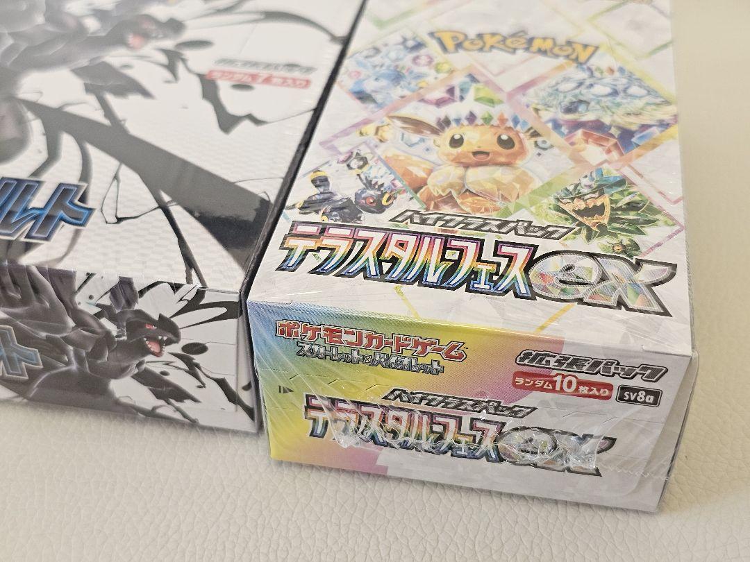 早い者勝ち】ポケモンカード引退品 BOX まとめ売り シュリンク