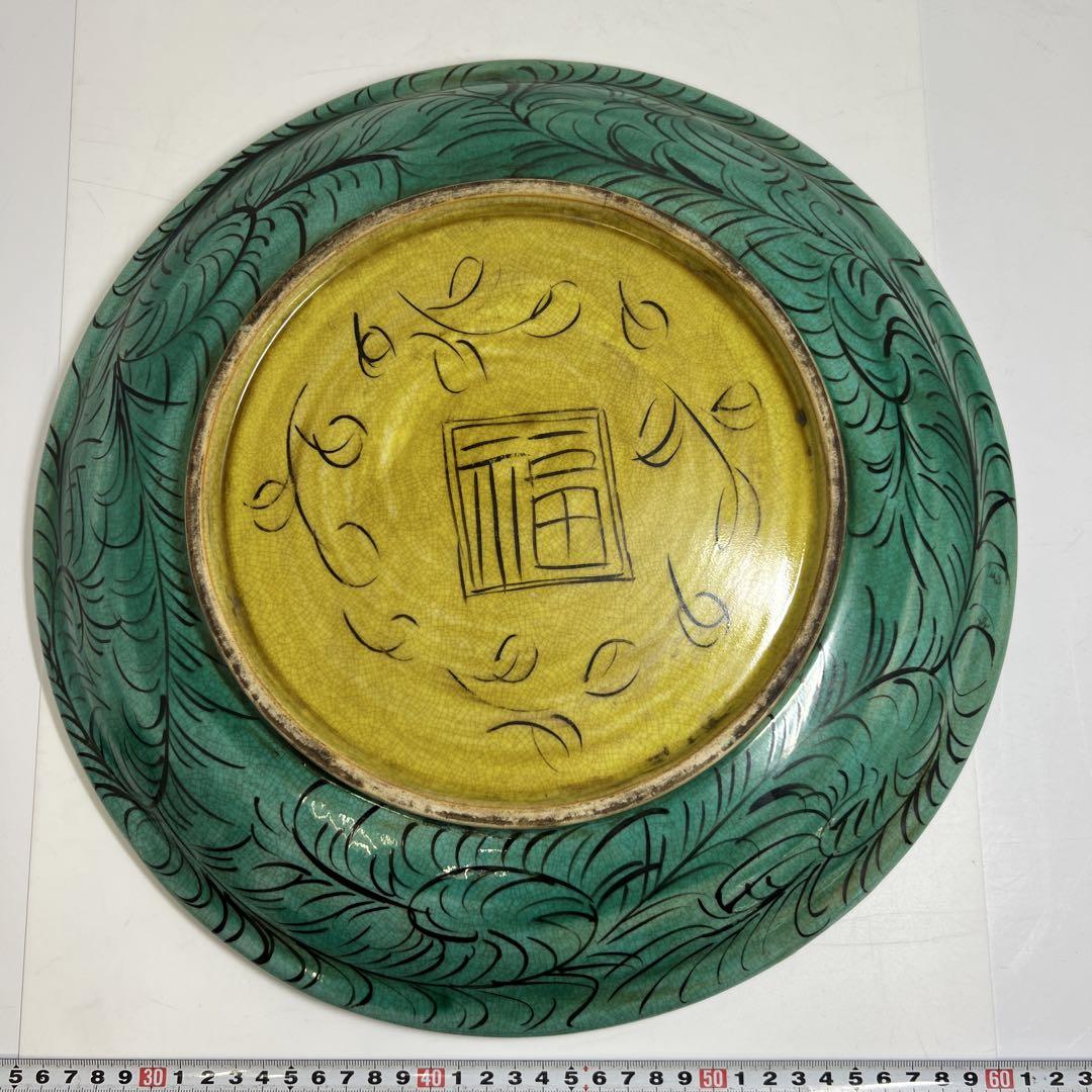 時代　青九谷　大皿　時代木箱付　直径37.5㎝　東Y7-0516④タサチ