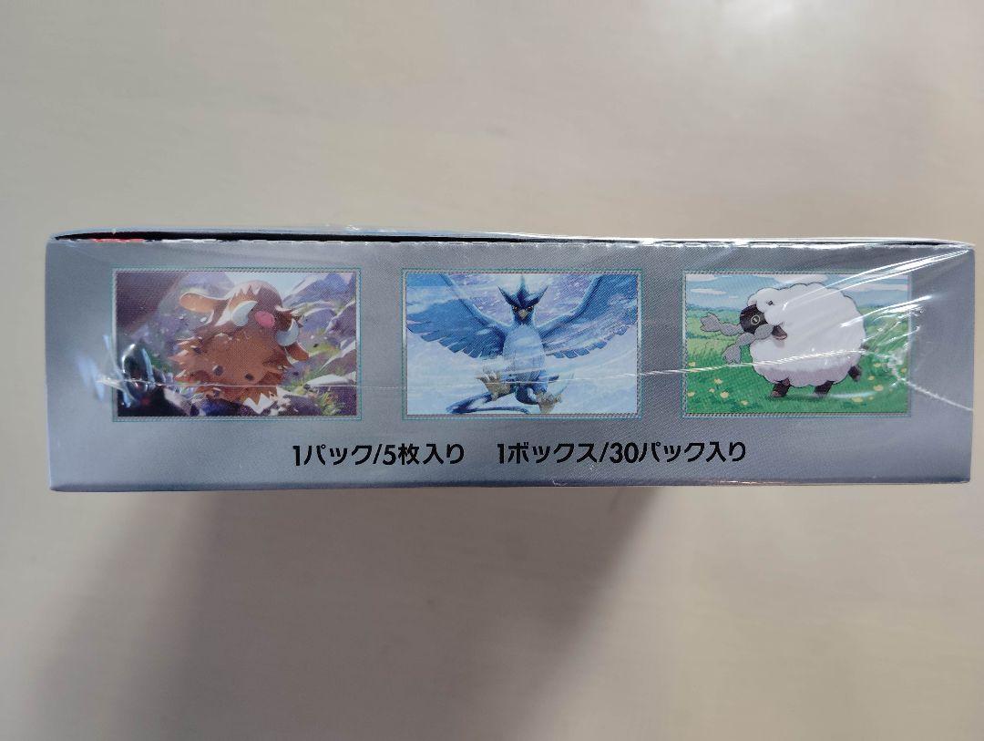 ポケモンカードゲーム バトルパートナーズ1BOX シュリンク付き