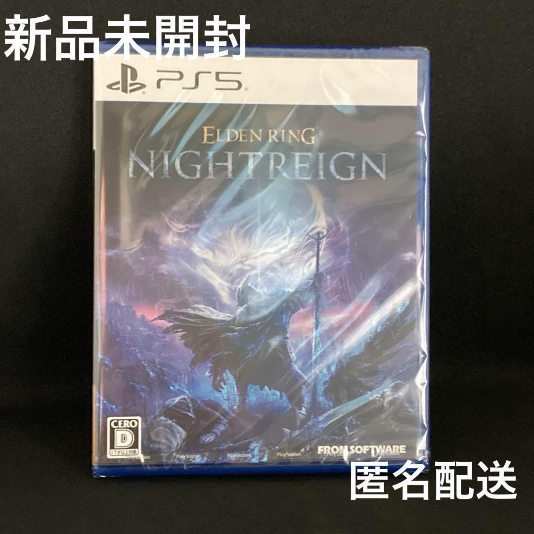 新品 ELDEN RING NIGHTREIGN エルデンリングナイトレイン