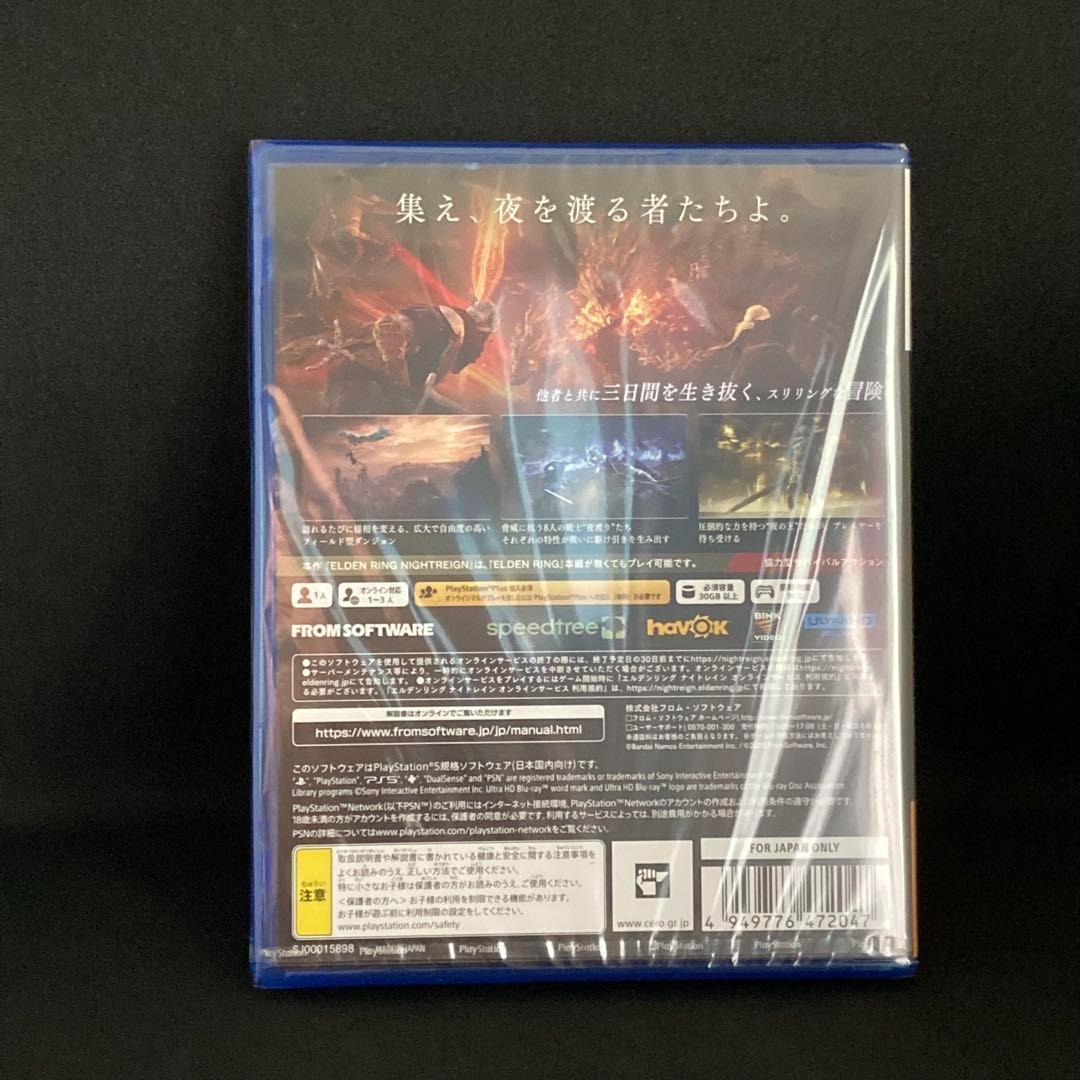 新品 ELDEN RING NIGHTREIGN エルデンリングナイトレイン