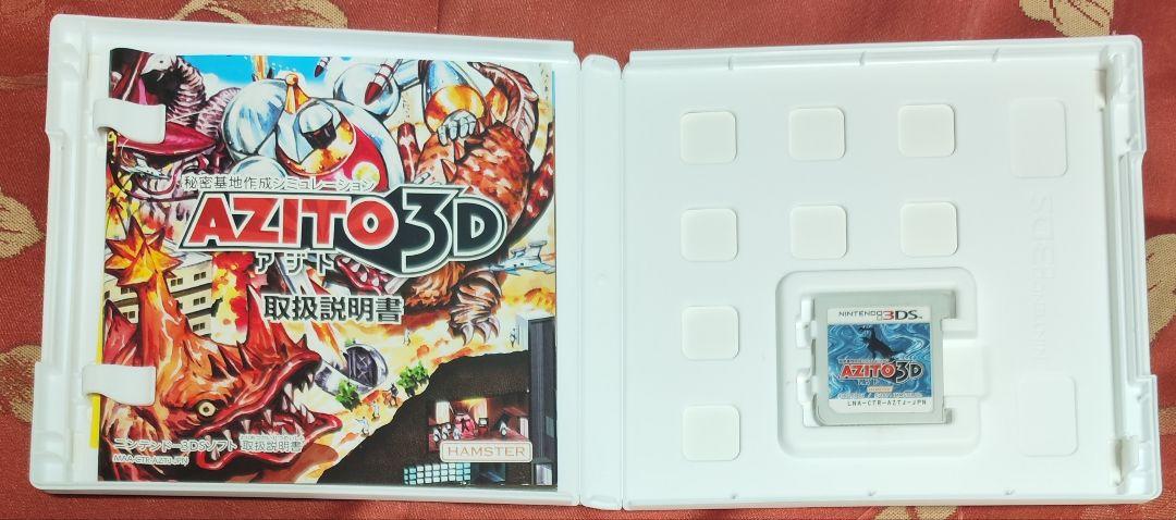 中古　AZITO（アジト）3D　動作確認済み