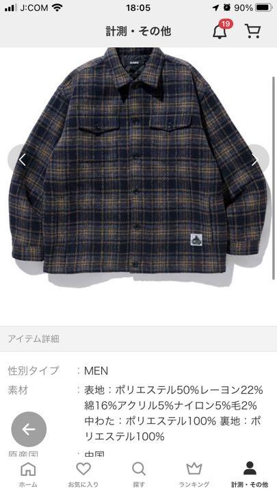 XLARGE フルジップジャケット グレー