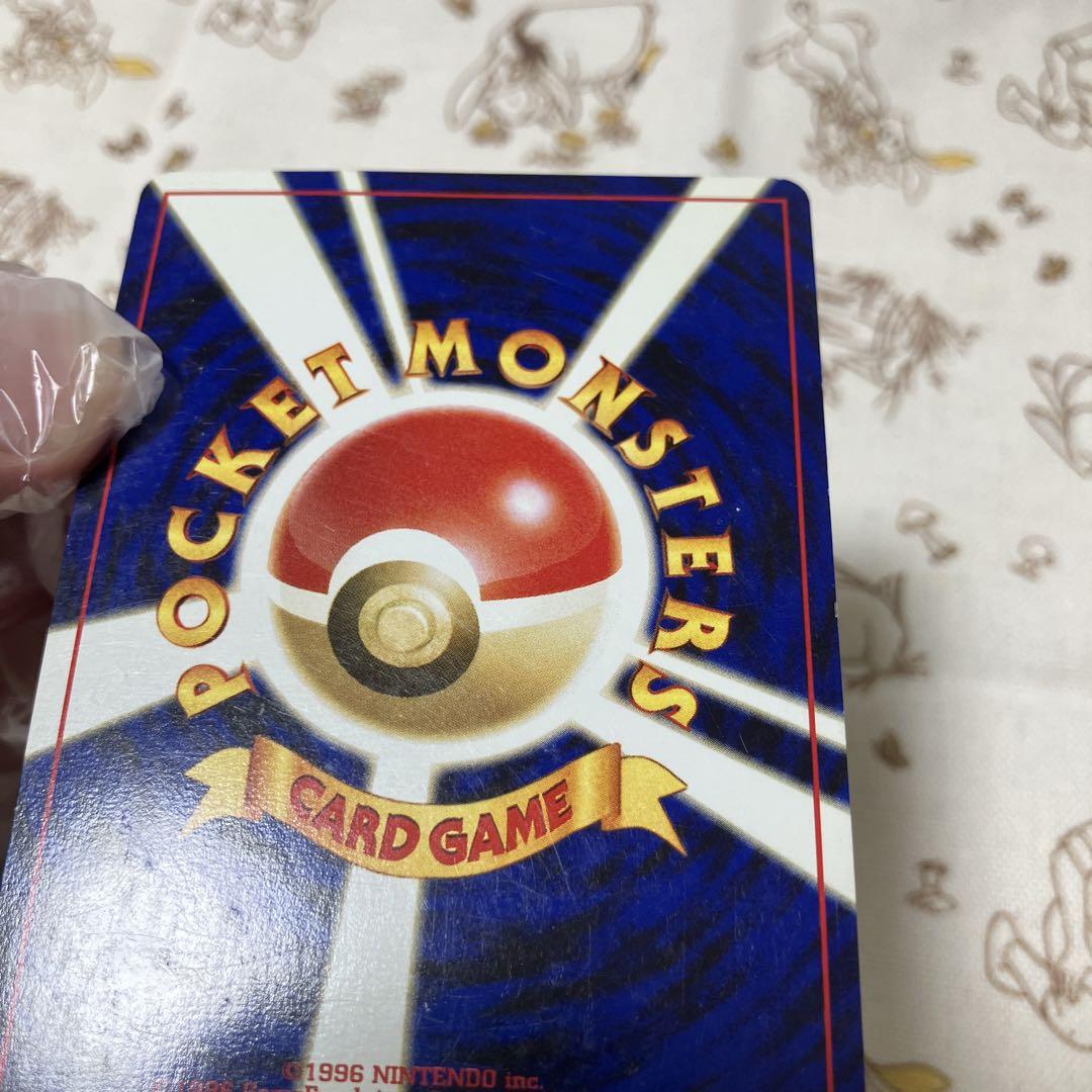 ブラッキー 旧裏　ポケモンカード