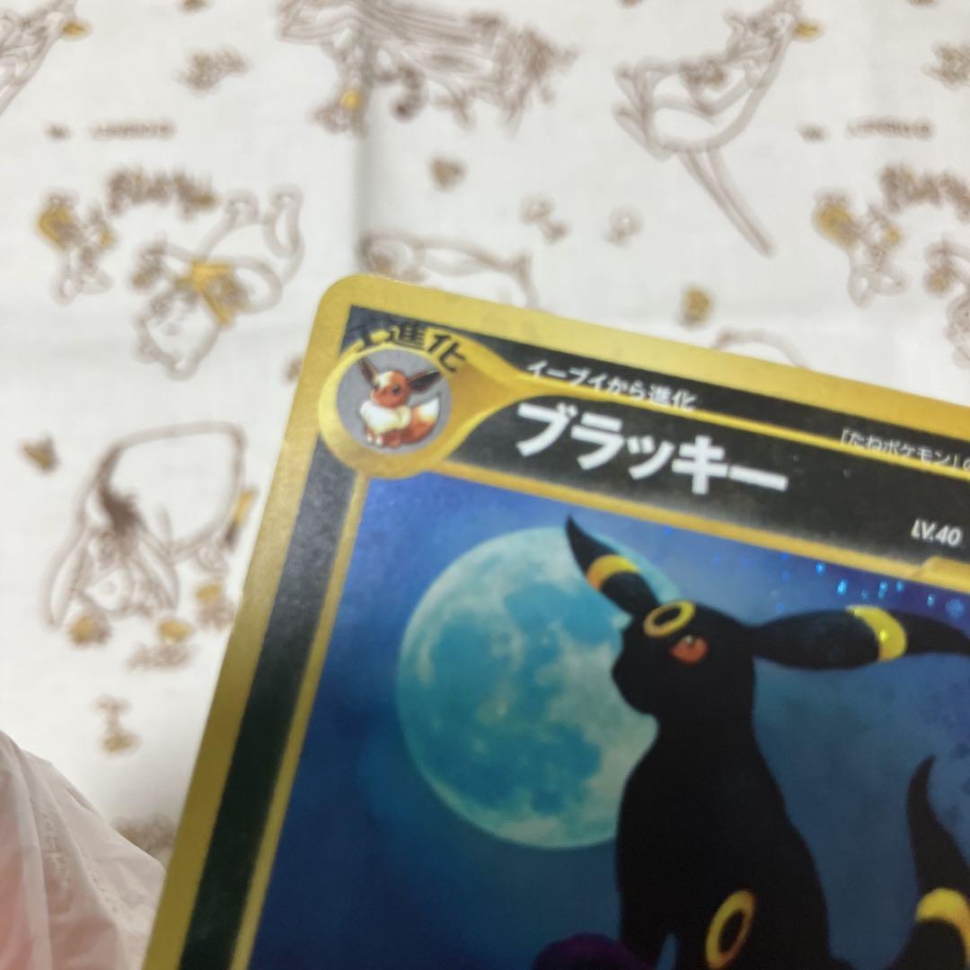 ブラッキー 旧裏　ポケモンカード