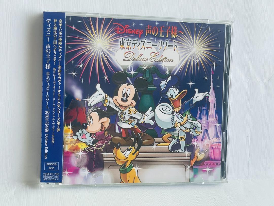 540円 【お得】 ディズニー CD 夢と魔法のディズニー ベスト アルバム 2CD 540円 【お得】 ディズニー CD 夢と魔法のディズニー ベスト アルバム 2CD