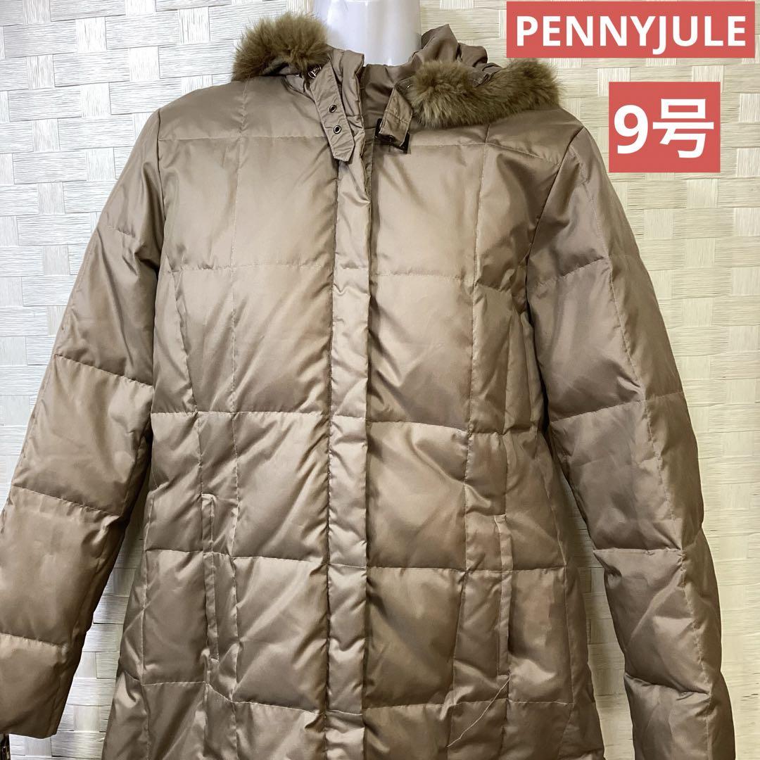 PENNYJULE ファー付きフード ダウンコート ベージュ 9AR(そ-54