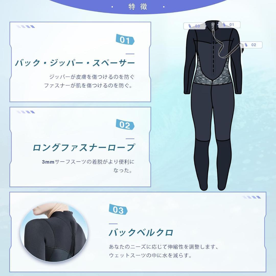 レディース ウェットスーツ フルボディ ウェットス 3XL 3mm