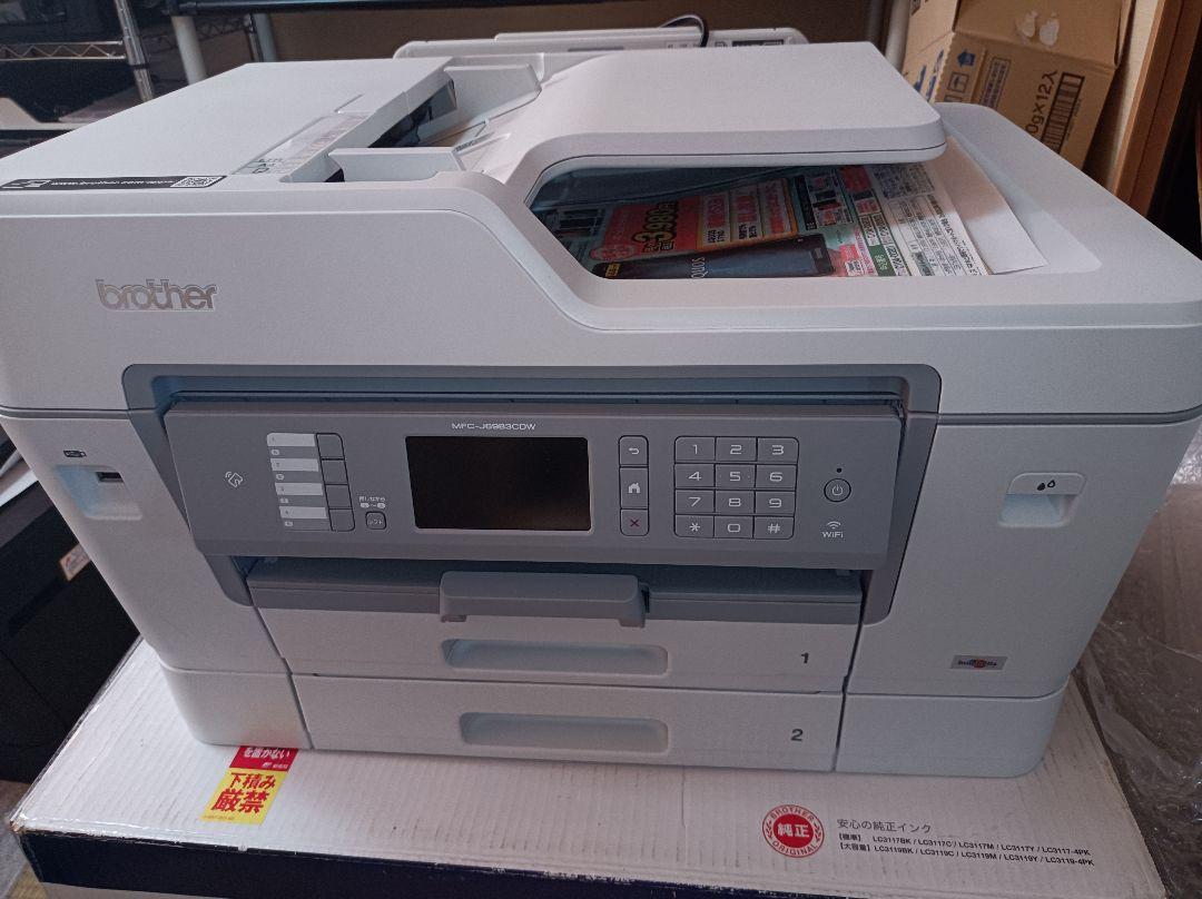 グレイ系【一部予約販売】 使用 85枚!!brother MFC-J6983CDW PC周辺機器 家電・スマホ・カメラグレイ系¥23,908-www.dawajen.bh グレイ系【一部予約販売】 使用 85枚!!brother MFC-J6983CDW PC周辺機器 家電・スマホ・カメラグレイ系¥23,908-www.dawajen.bh