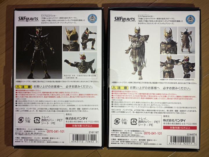 特価爆買い 真骨彫製法 アルティメットフォーム ンダグバゼバ RkruC-m40669810345 クウガ SALE新作登場