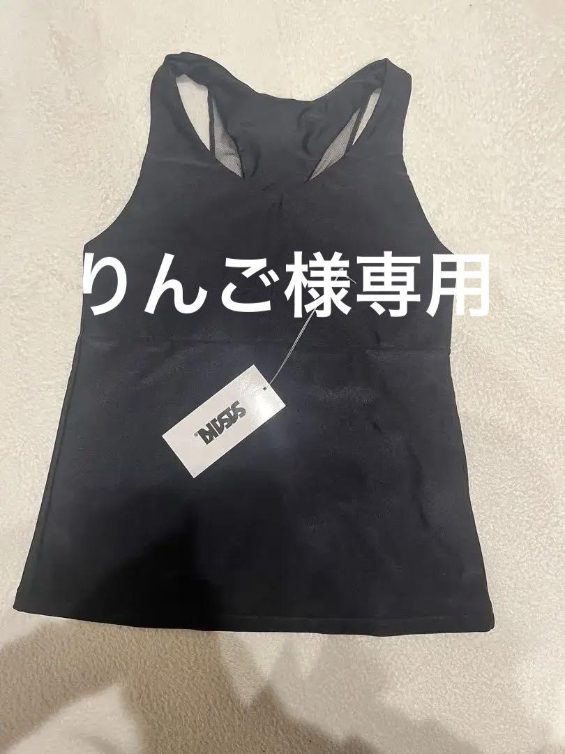 ササキスポーツ 黒 タンクトップ練習着サイズS