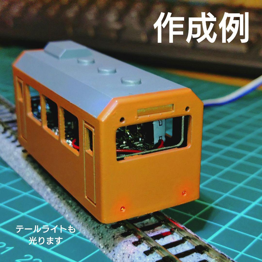HMX P029B DIY SOUND DCC TRAIN（キハ） HMX P029B DIY SOUND DCC TRAIN（キハ） 鉄道模型