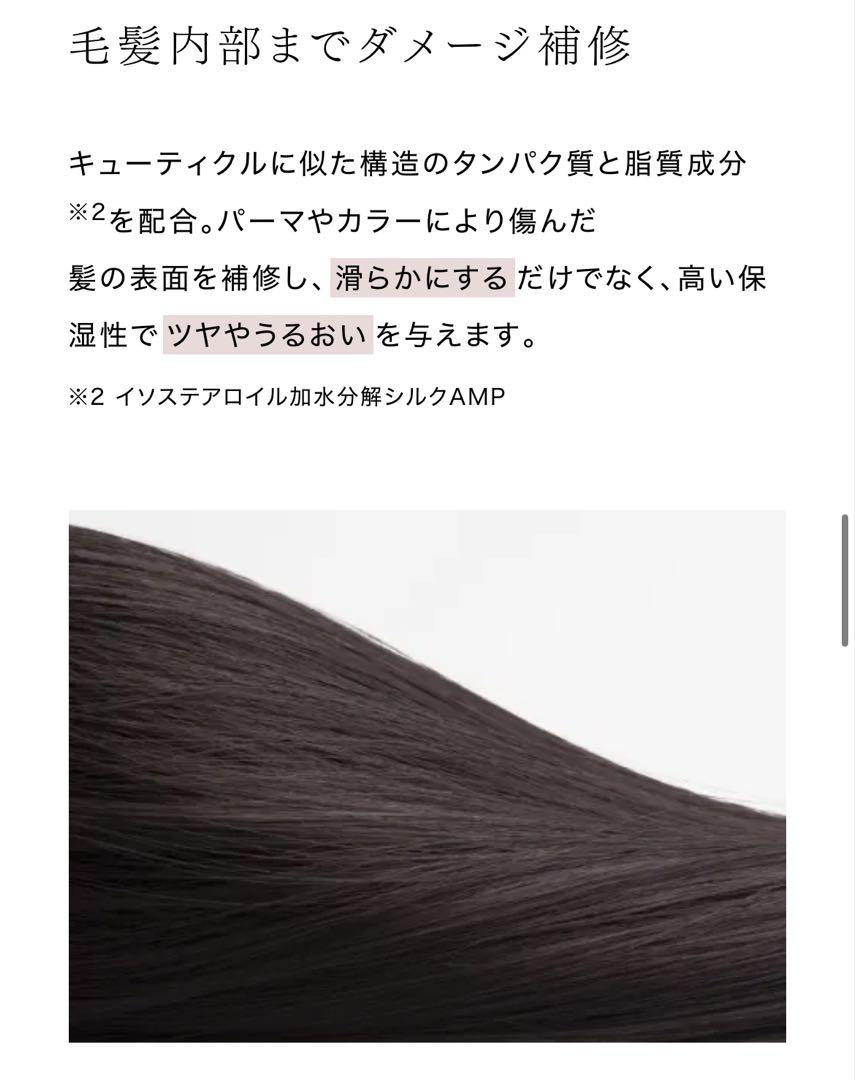AKNIR シャンプー詰替・トリートメント詰替・スカルプセラム・ヘアマスクセット
